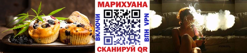 Печенье с ТГК марихуана  Берёзовка 