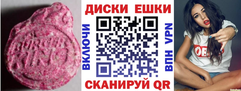omg зеркало  Берёзовка  Экстази таблы  купить наркоту 