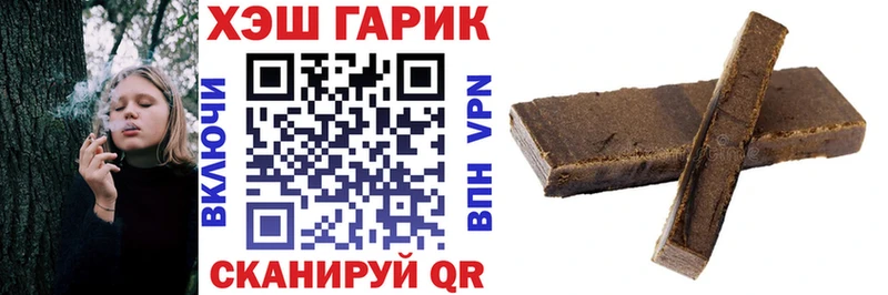 ГАШ индика сатива  продажа наркотиков  Берёзовка 