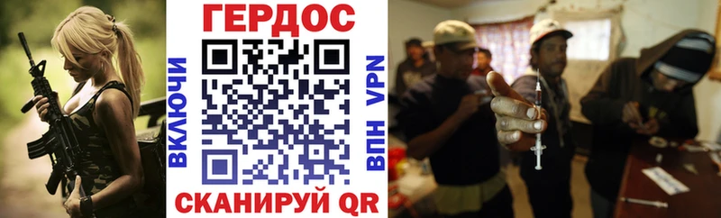 ГЕРОИН Афган  Берёзовка 