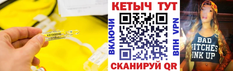 МЕГА онион  Берёзовка  Кетамин ketamine 