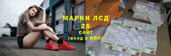 прущая мука Белокуриха