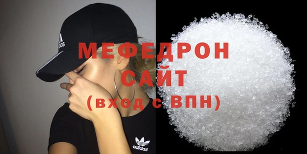 прущая мука Белокуриха