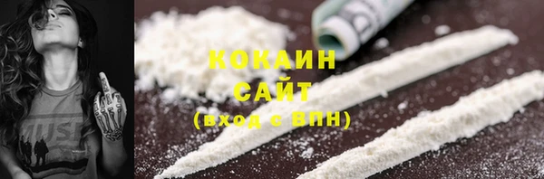 прущая мука Белокуриха