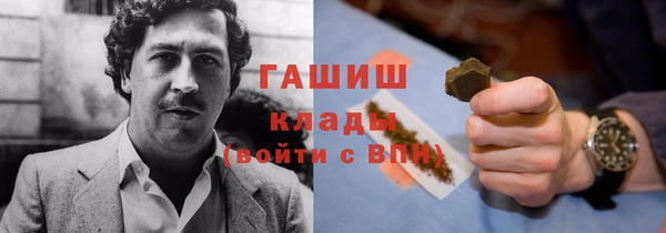 прущая мука Белокуриха