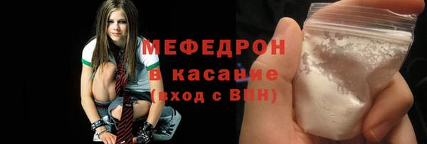 прущая мука Белокуриха