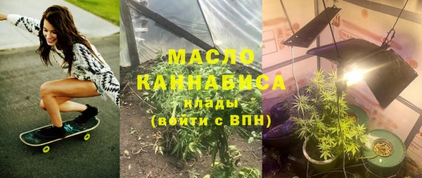 шишки Протвино