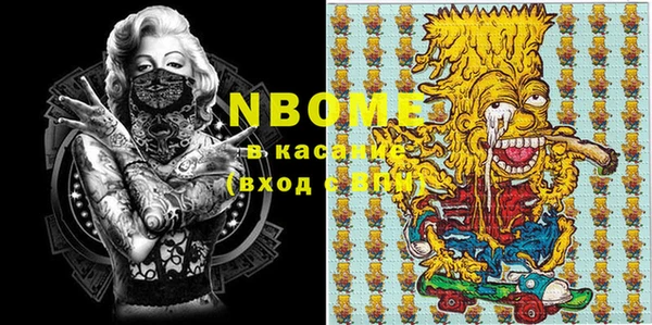 кокаин премиум Белоозёрский