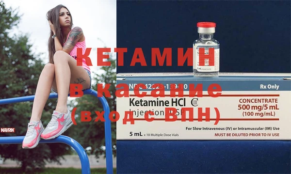прущая мука Белокуриха