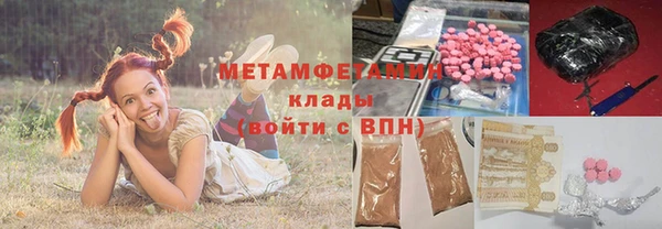 кокаин премиум Белоозёрский