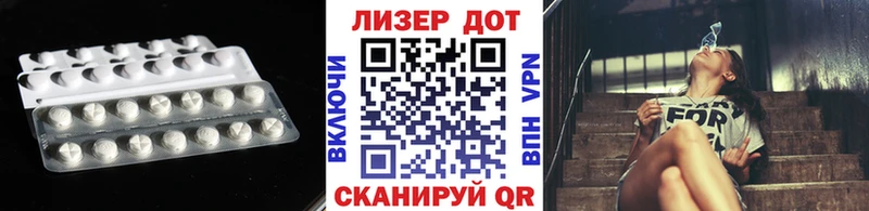LSD-25 экстази кислота  Берёзовка 