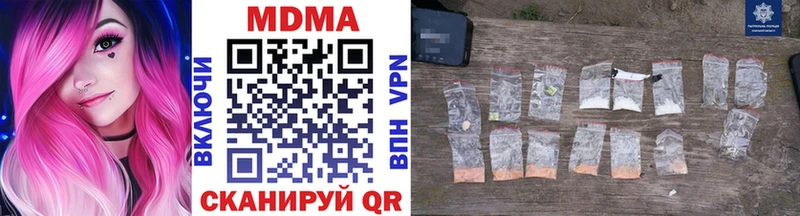 MDMA молли Берёзовка