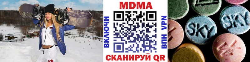 MDMA VHQ  Берёзовка 