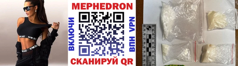 Мефедрон кристаллы  МЕГА tor  Берёзовка  где купить наркотик 