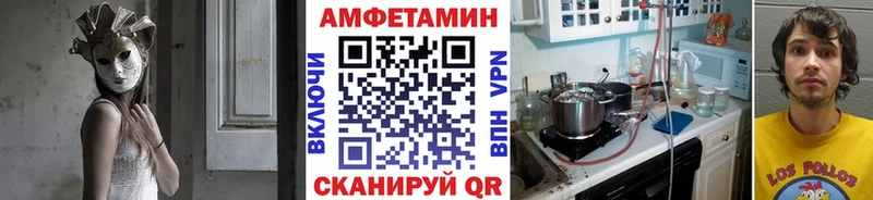 Метамфетамин витя  даркнет сайт  Берёзовка 